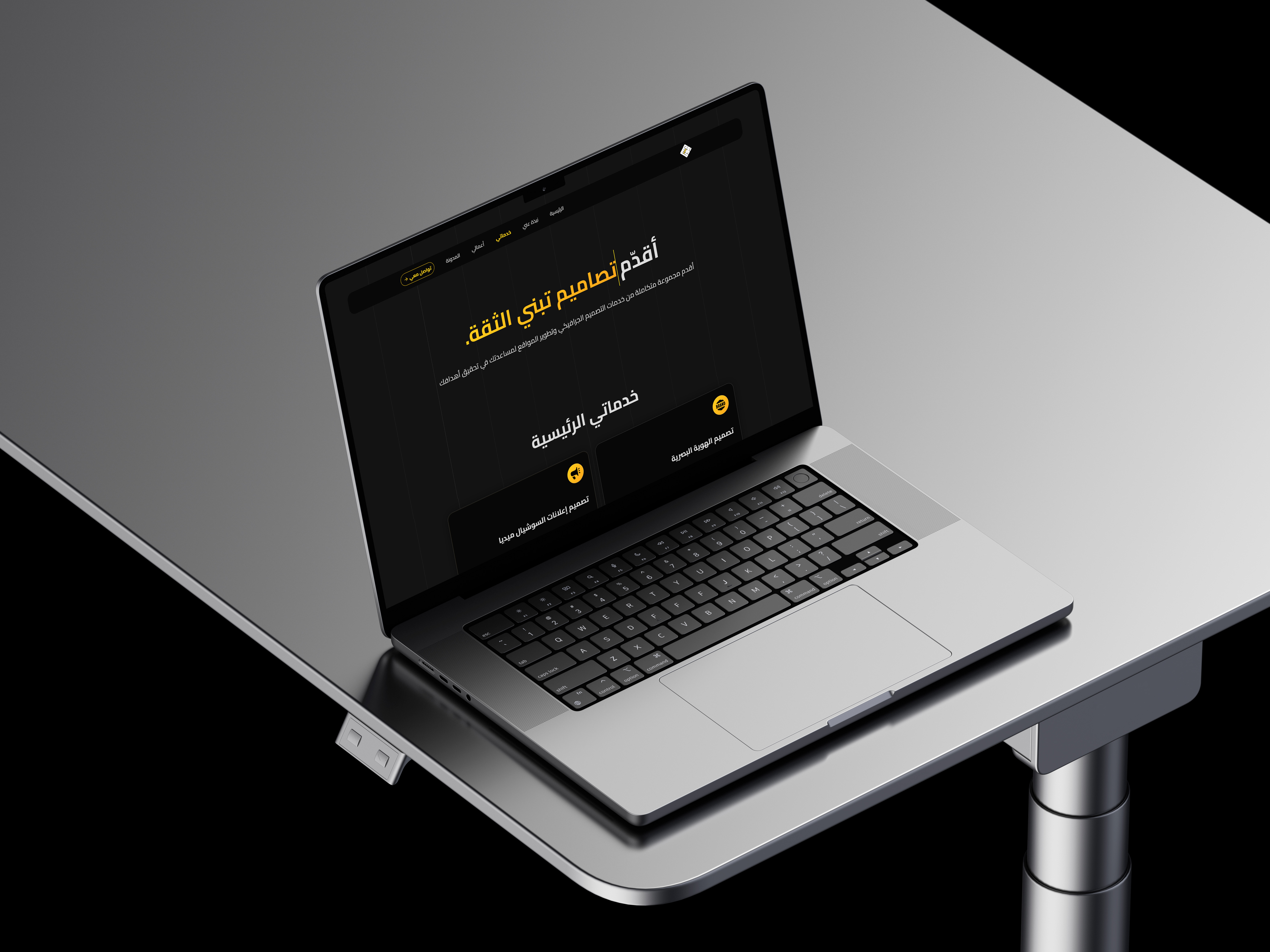 واجهة صفحة خدماتي